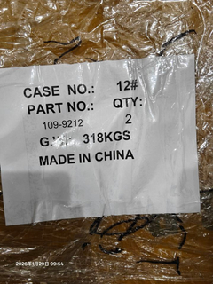 109-9212 Режущая кромка DBF 1451ммX406ммX35мм 1-1/4'X3